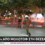 Πολυτεχνείο: Επεισόδια με μολότοφ – Έκαψαν σημαία έξω από το αμερικανικό προξενείο στη Θεσσαλονίκη