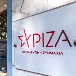 ΣΥΡΙΖΑ: “Ενορχηστρωτής και εντολέας των τραμπουκισμών ο Κασσελάκης” λένε κύκλοι των βουλευτών της πλειοψηφίας