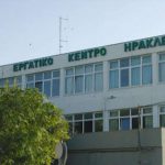 ΕΡΓΑΤΙΚΟ ΚΕΝΤΡΟ ΗΡΑΚΛΕΙΟΥ: Ένα ακόμη πολύνεκρο δυστύχημα που αναδεικνύει τα διαχρονικά και σοβαρά ζητήματα υγείας και ασφάλειας στους χώρους εργασίας