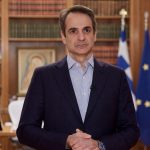 “Η επένδυση στην εθνική άμυνα δεν συνιστά πολυτέλεια αλλά αναγκαιότητα” τονίζει στο μήνυμα του ο Κυρ. Μητσοτάκης