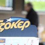 Τζόκερ: Αυτοί είναι οι τυχεροί αριθμοί