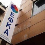Αναρτήθηκαν τα ειδοποιητήρια ΕΦΚΑ Μαρτίου 2026 για εκτύπωση και πληρωμή εισφορών Μη Μισθωτών ασφαλισμένων
