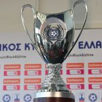 ΠΑΟΚ-ΟΦΗ- Τελικός κυπέλλου Ελλάδας σήμερα