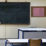 Αποτελέσματα 1ης φάσης Διαγωνισμού Αρχαίων Ελληνικών στην Κρήτη