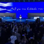 Απολογισμός κυβερνητικού έργου από τον Κυριάκο Μητσοτάκη στο 16ο Συνέδριο της ΝΔ (vid)