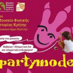 Τα παιδικά πάρτι επιστρέφουν στο Μουσείο Φυσικής Ιστορίας Κρήτης!