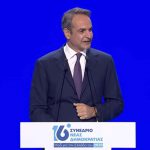 Μητσοτάκης στο 16ο Συνέδριο της ΝΔ: Μήνυμα ενότητας, σταθερότητας και συνέχειας του κυβερνητικού έργου (vid)