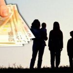 Σήμερα πληρώνεται  το έκτακτο επίδομα 150 ευρώ για κάθε παιδί