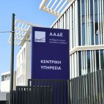 ΑΑΔΕ-myAGRO: Aπλουστεύσεις στην υποβολή της Ενιαίας Αίτησης Ενίσχυσης – Σε διαρκή επικοινωνία με ΕΘΕΑΣ και ΓΕΩΤΕΕ