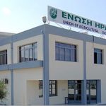 Οι τιμές οινοστάφυλων από την Ενωση Ηρακλείου