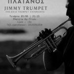 «Jimmy’s Trumpet» την Τετάρτη 5 Αυγούστου στις 21:15 Στο Cafe – Restaurant «Πλάτανος»