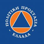 Πολύ υψηλός κίνδυνος πυρκαγιάς σήμερα – Σε επιφυλακή η Αττική και άλλες περιοχές