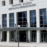 Άνοιξε η πλατφόρμα αιτήσεων για τις ΣΑΕΚ του Υπουργείου Παιδείας