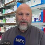 Σε χαμηλά επίπεδα ο αντιγριπικός εμβολιασμός (vid)